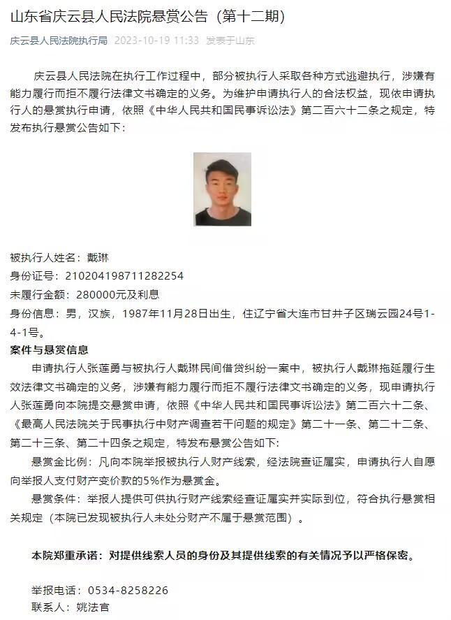 米兰俱乐部希望努力解决伤病问题，而米兰老板卡尔迪纳莱此前在圣诞致辞中明确表示：“和你们所有人一样，我对我们目前在意甲或欧冠的成绩并不满意。